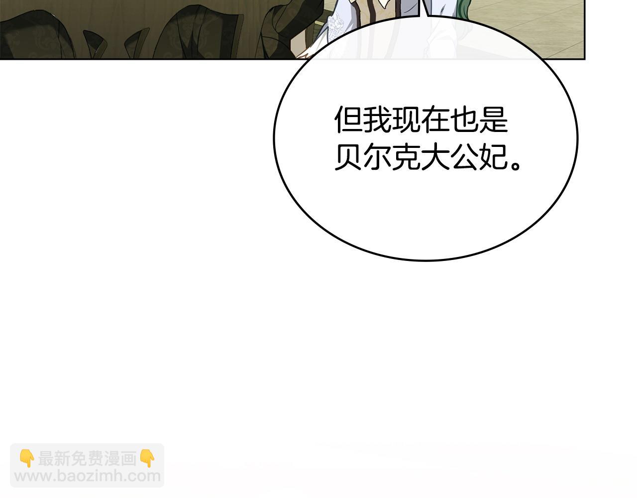 第39话 少装蒜89