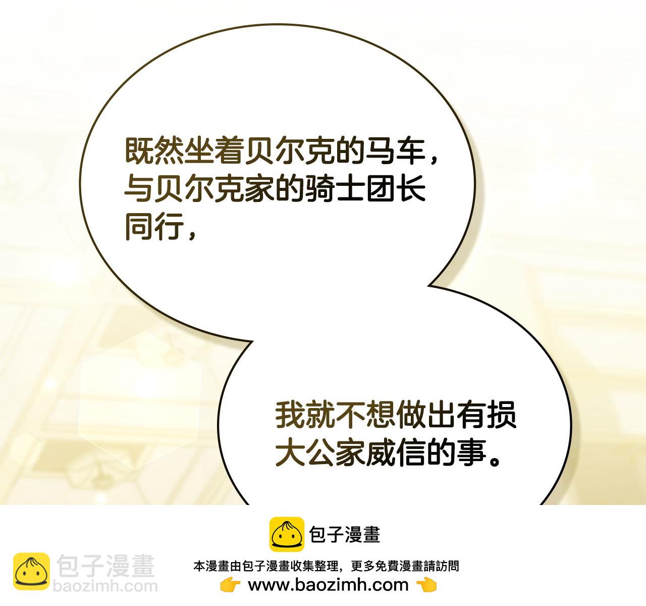 第39话 少装蒜90