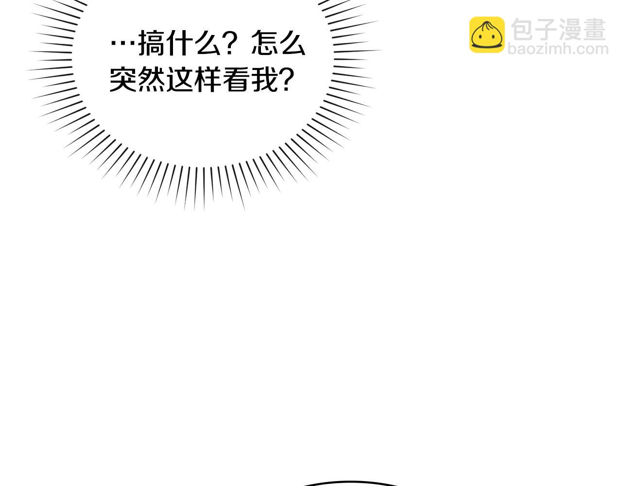 第39话 少装蒜98
