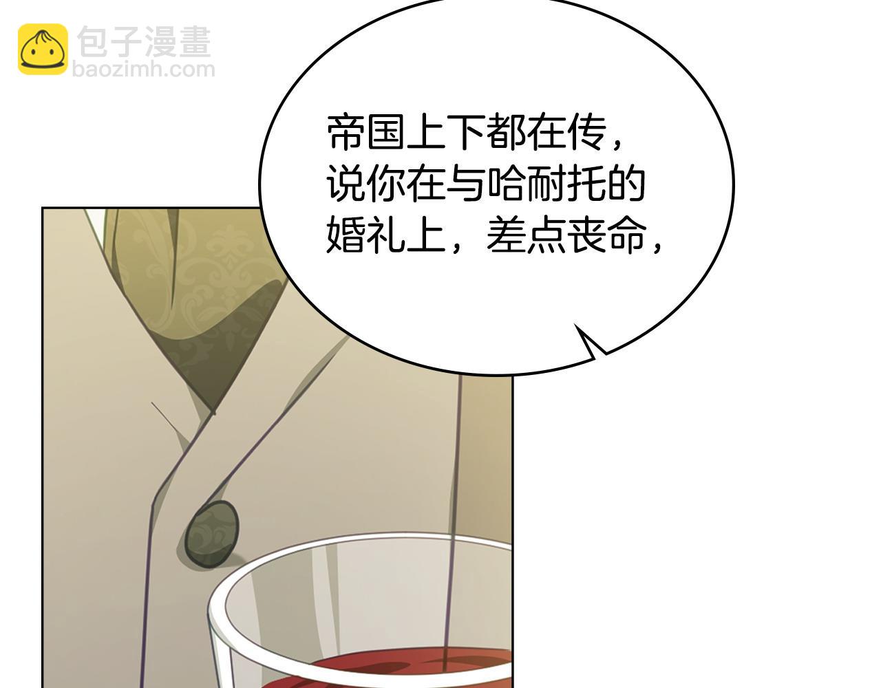 第39话 少装蒜99