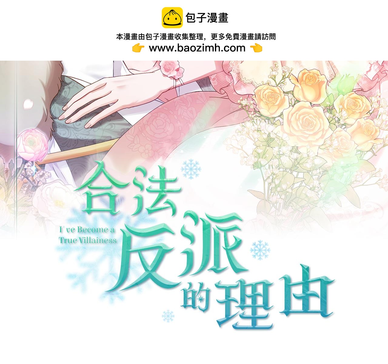 第44话 替你报仇1