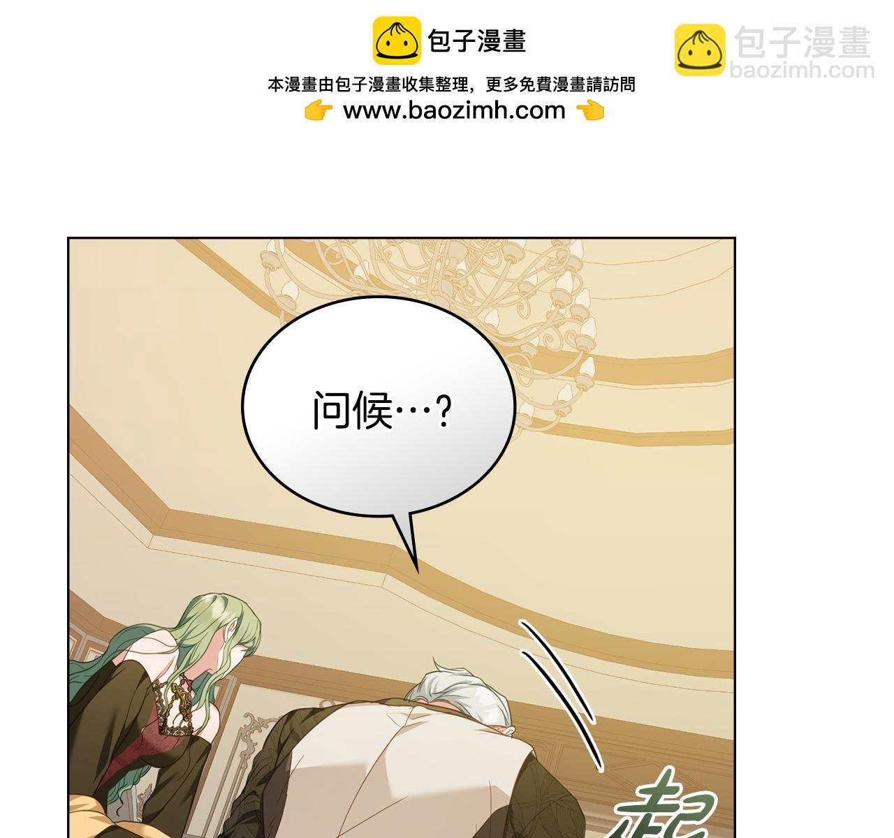 第44话 替你报仇100