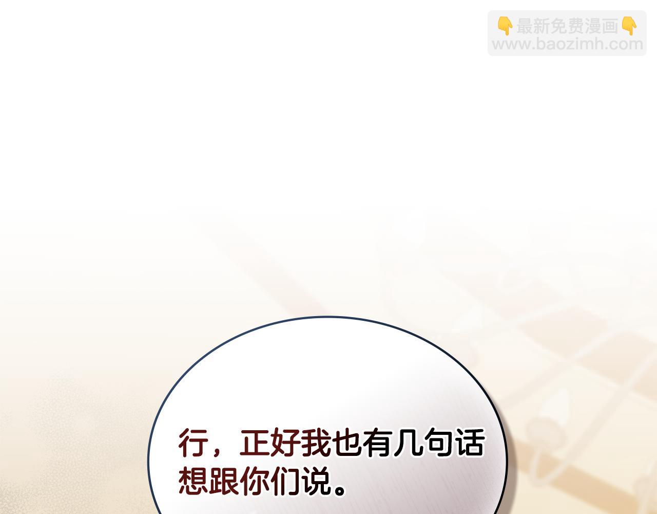 第44话 替你报仇102