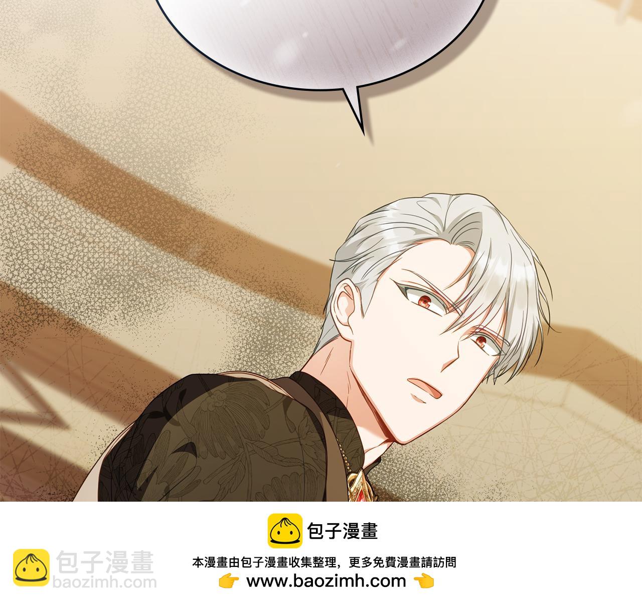第44话 替你报仇107