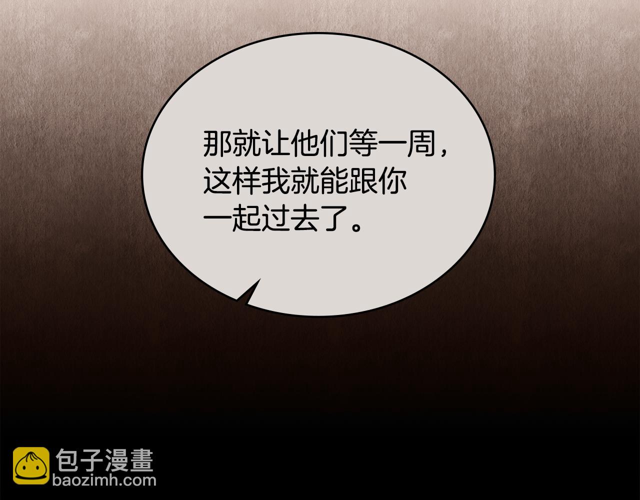 第44话 替你报仇11