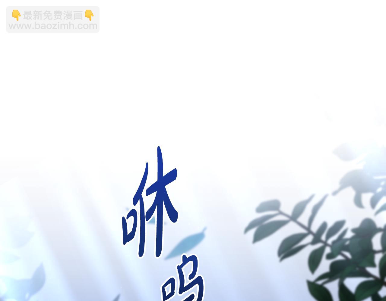 第44话 替你报仇110
