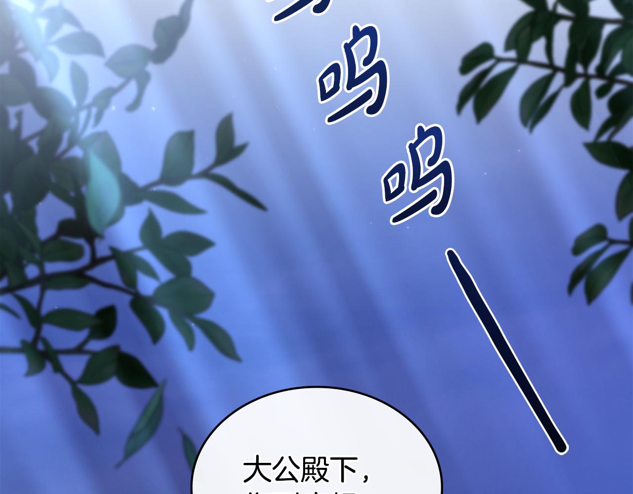 第44话 替你报仇111