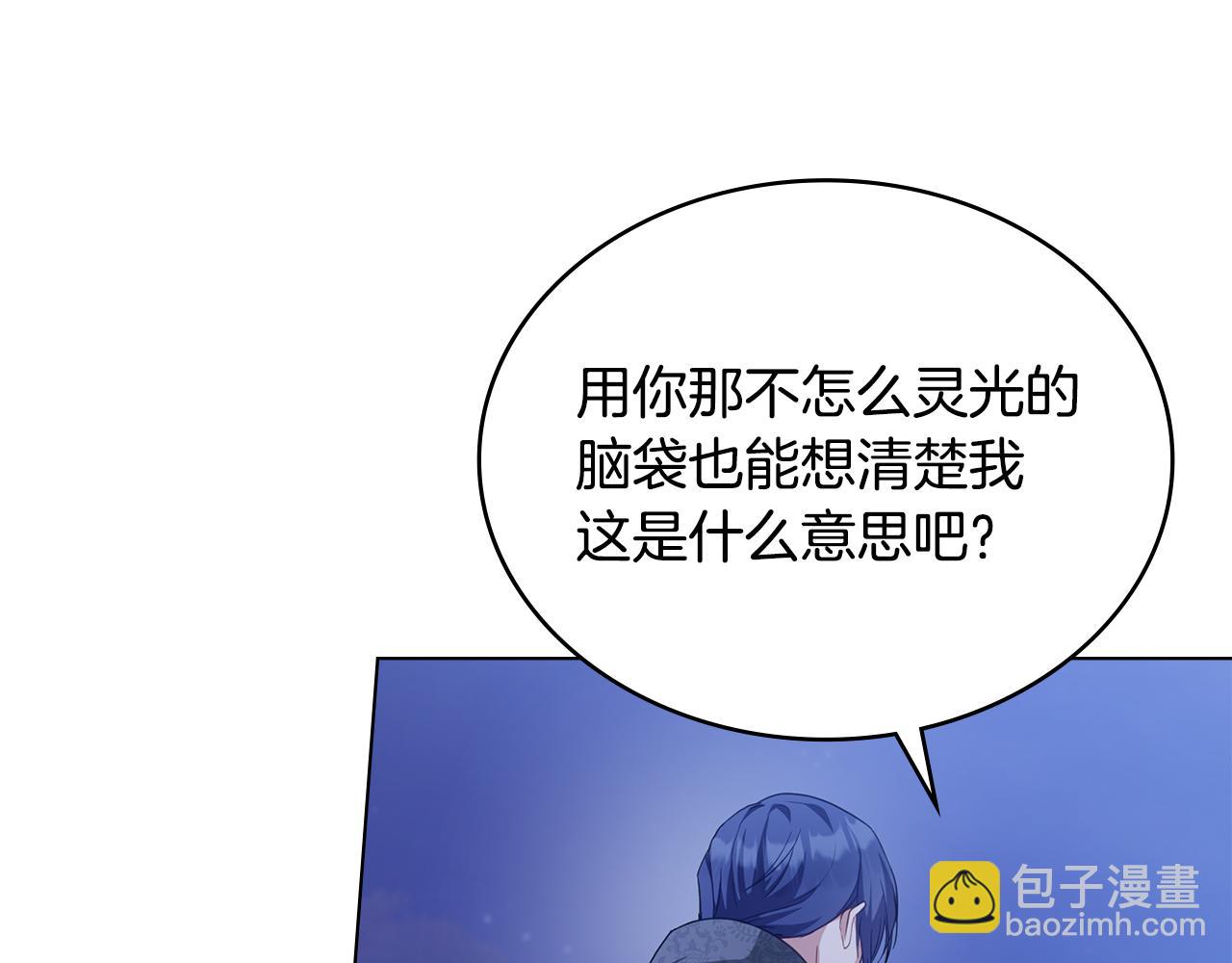 第44话 替你报仇115