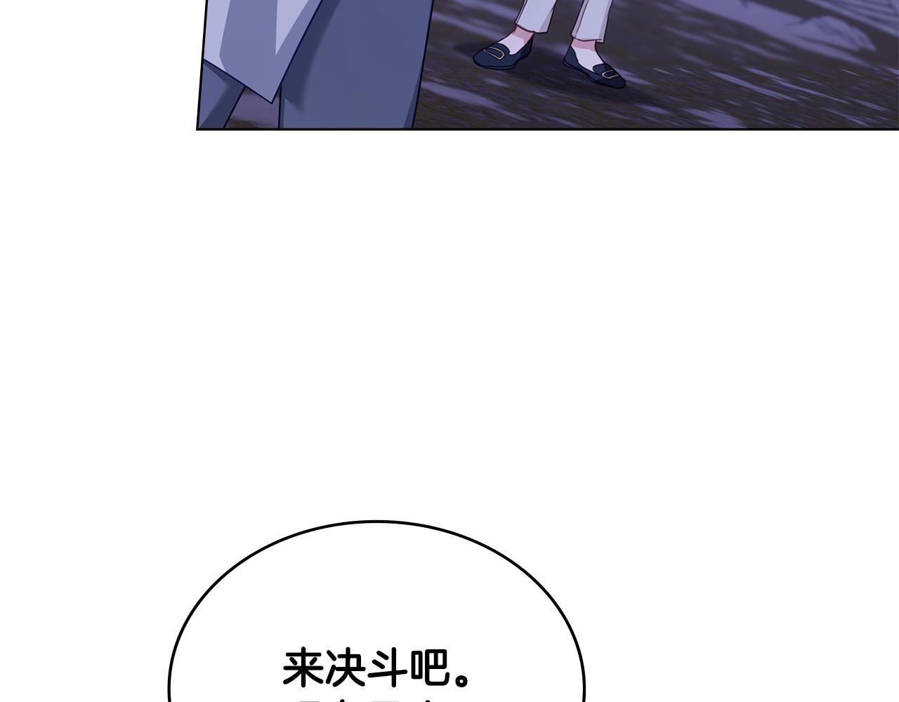 第44话 替你报仇117