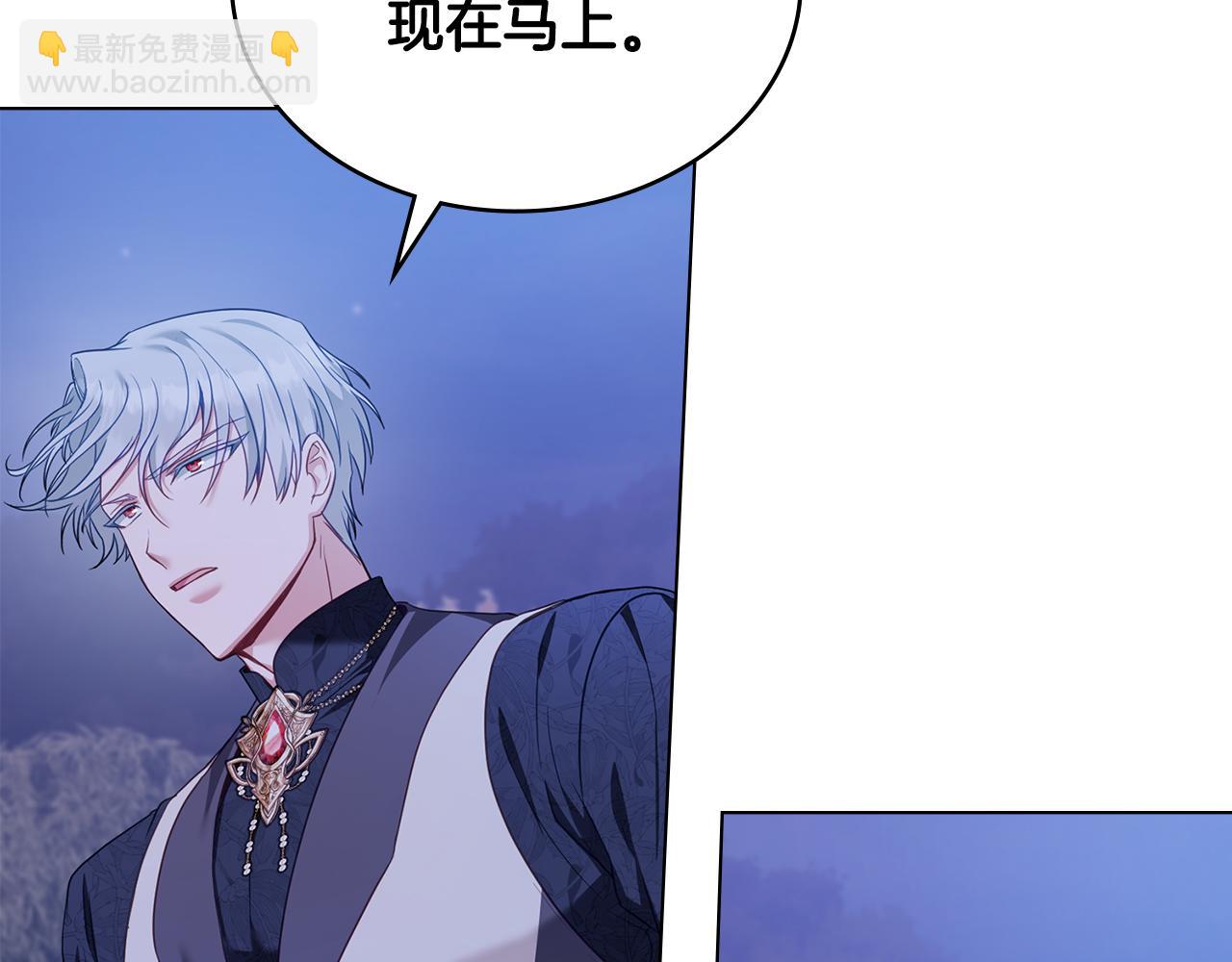 第44话 替你报仇118