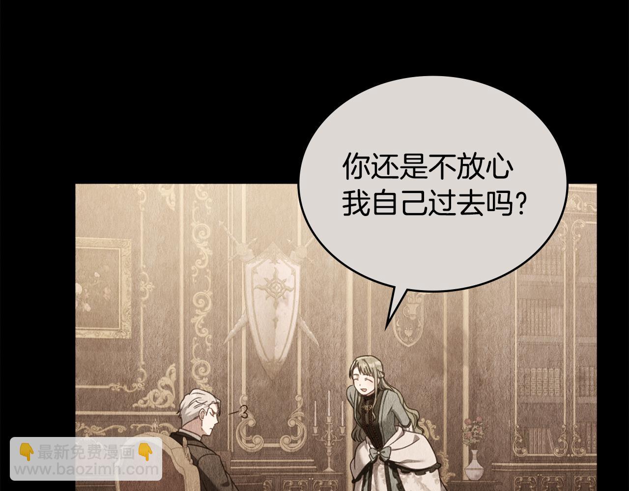 第44话 替你报仇12