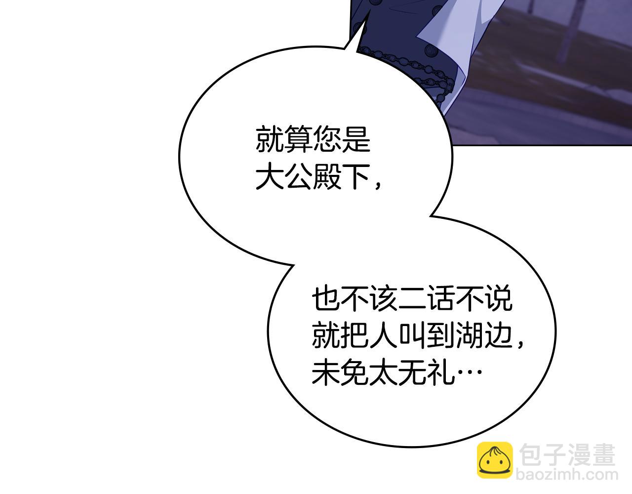 第44话 替你报仇120