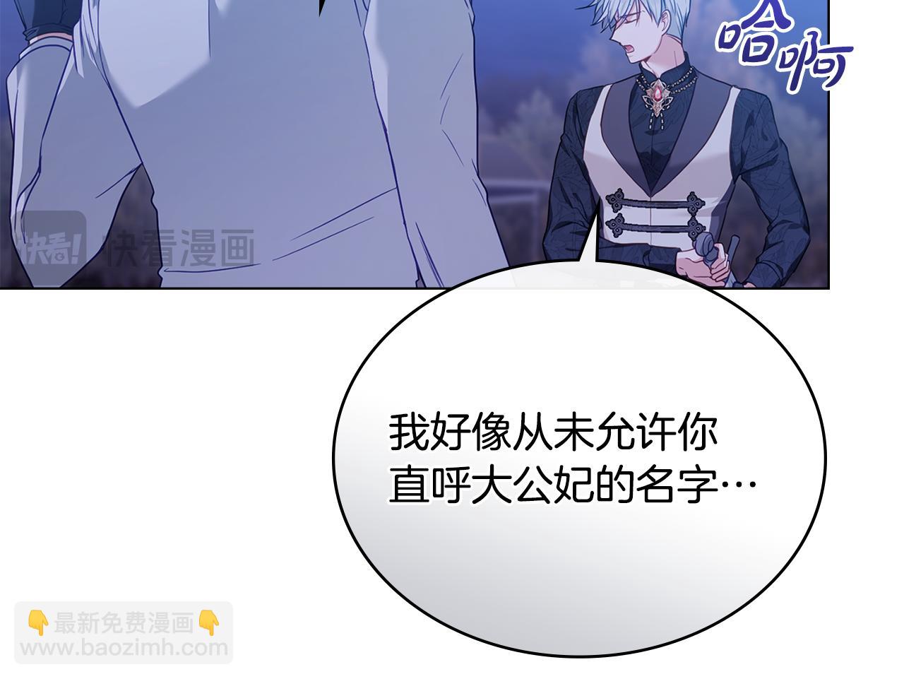 第44话 替你报仇122