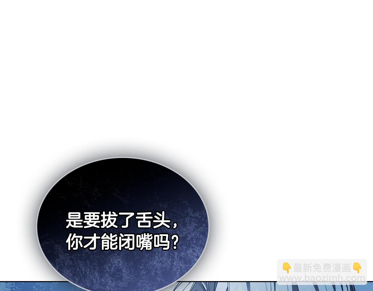 第44话 替你报仇123