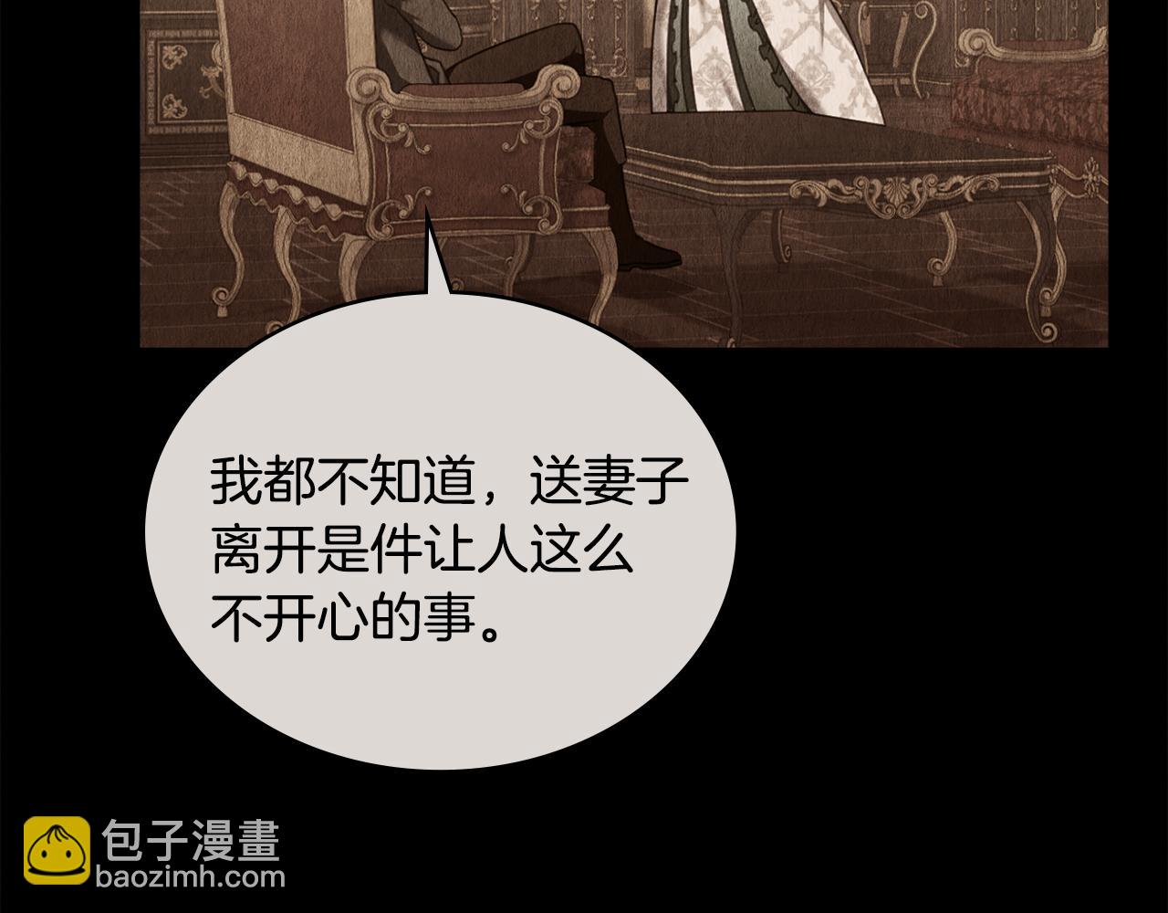 第44话 替你报仇13