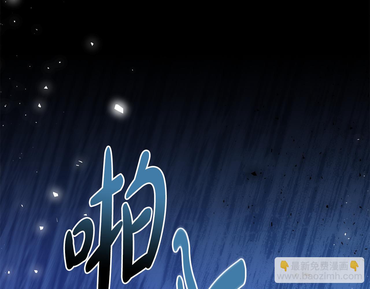 第44话 替你报仇133
