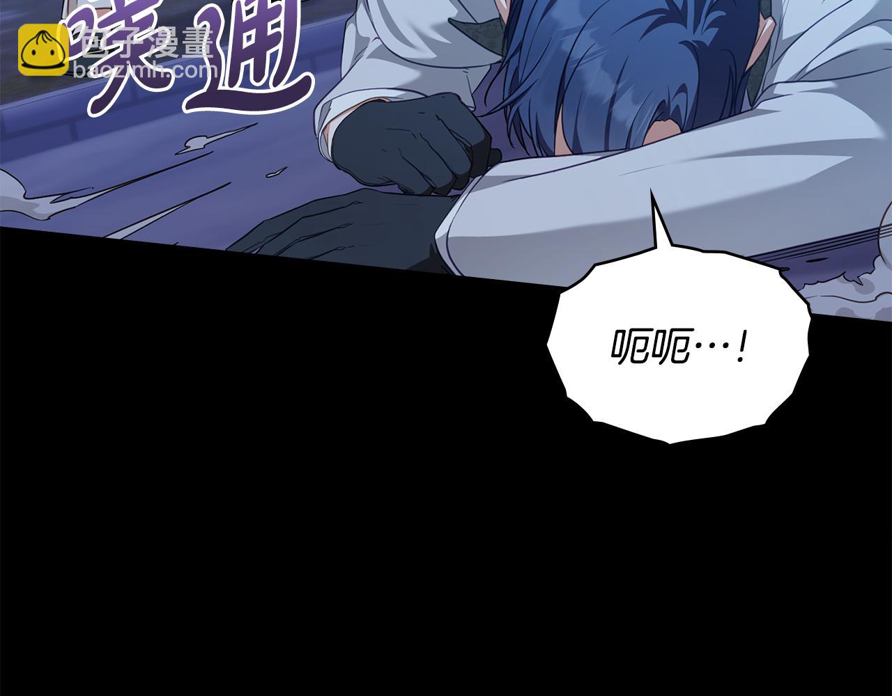 第44话 替你报仇138