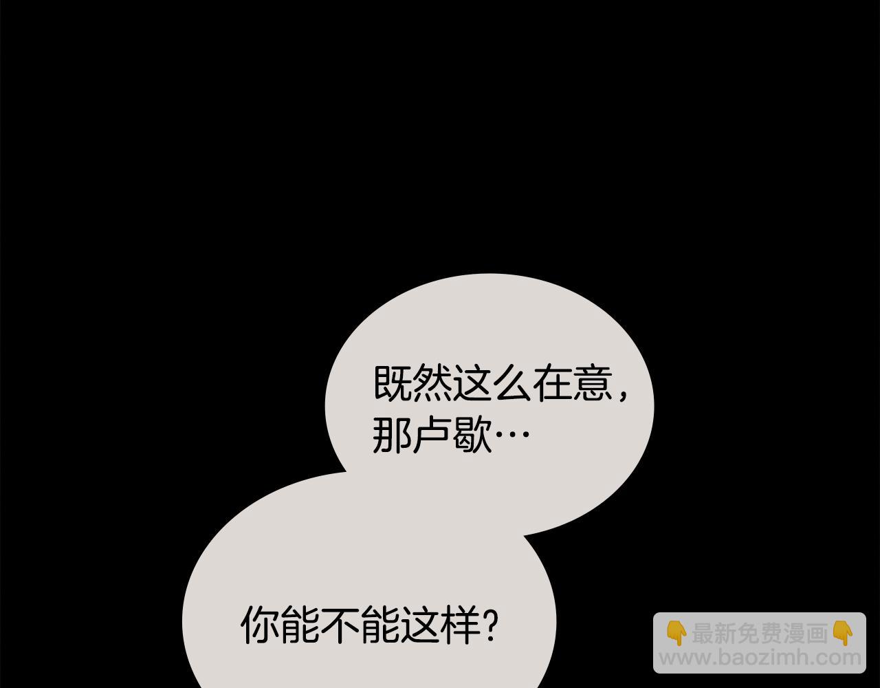 第44话 替你报仇14