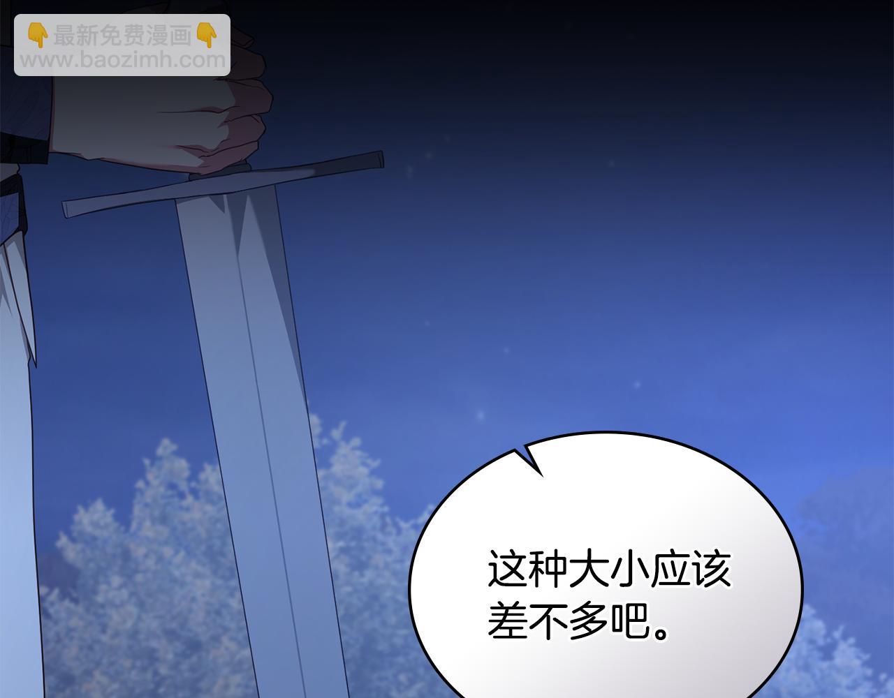 第44话 替你报仇146