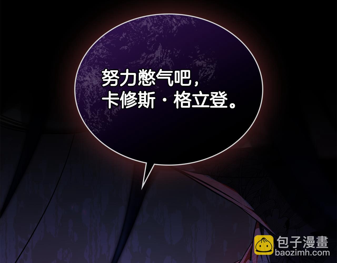 第44话 替你报仇152