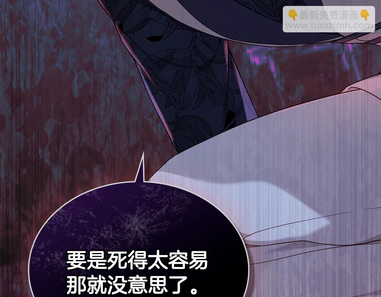 第44话 替你报仇158