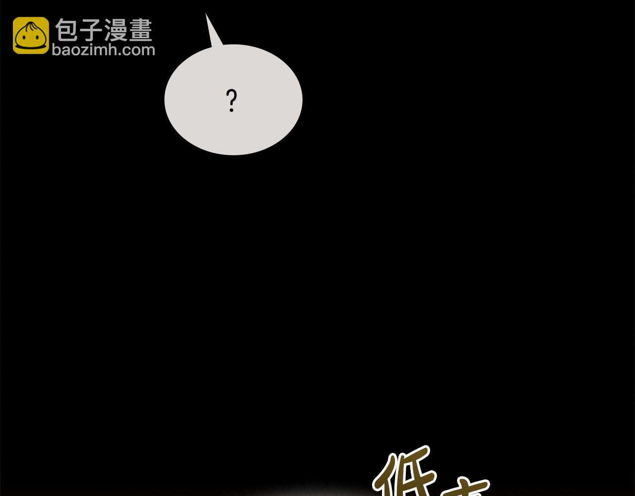 第44话 替你报仇16