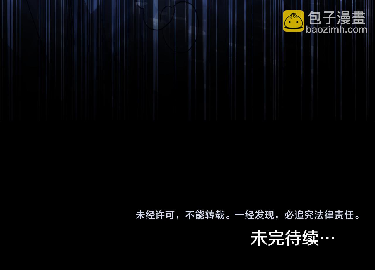 第44话 替你报仇165