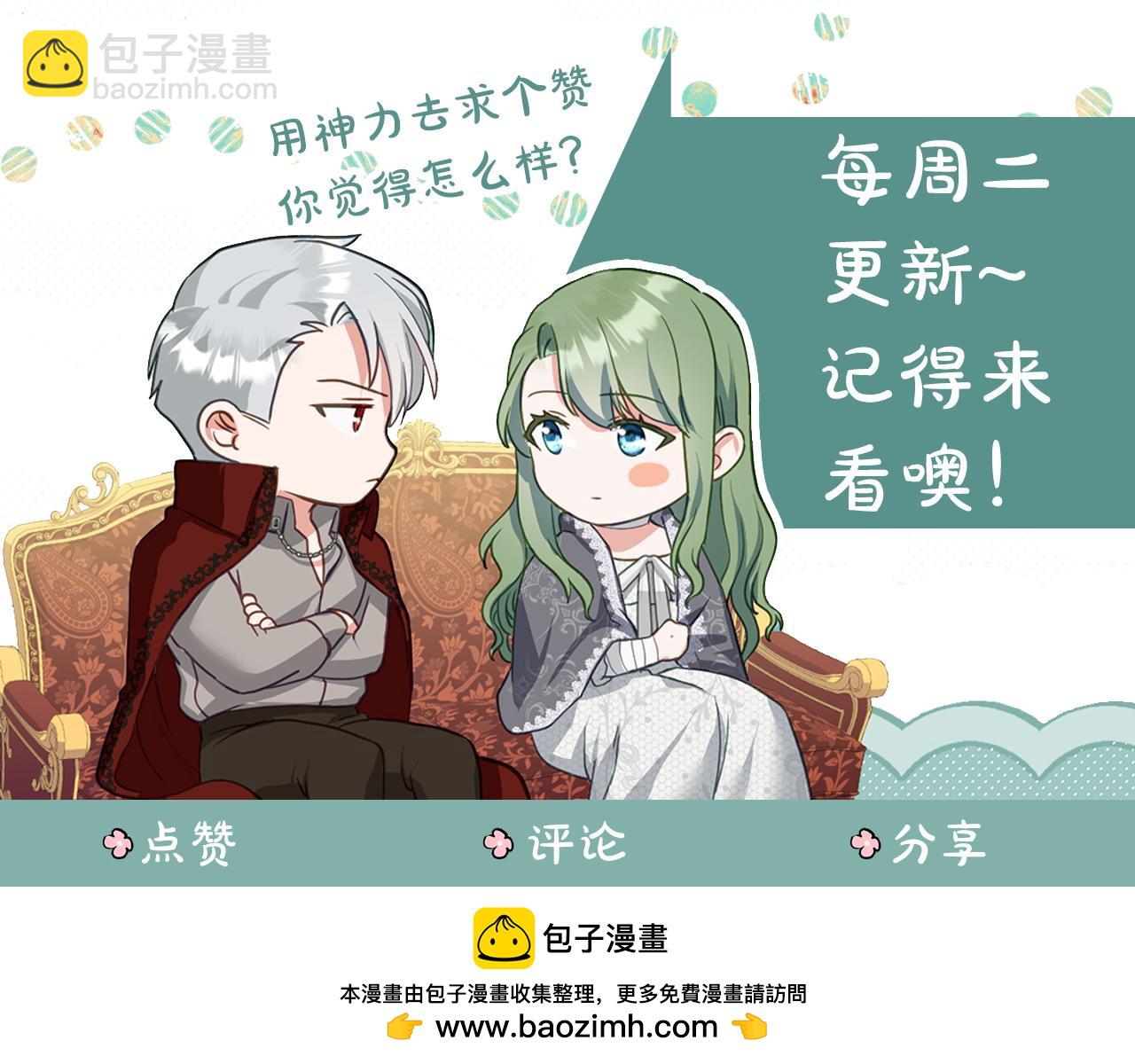 第44话 替你报仇166