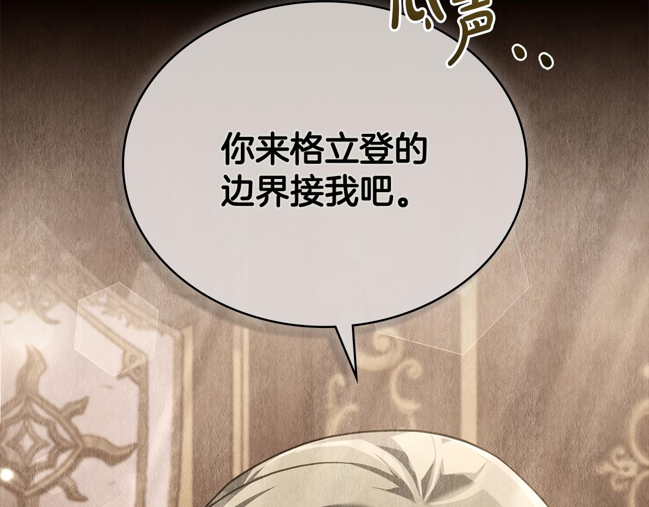 第44话 替你报仇17