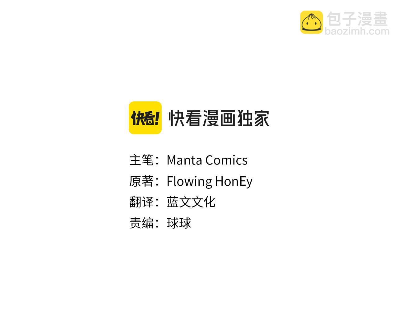第44话 替你报仇2
