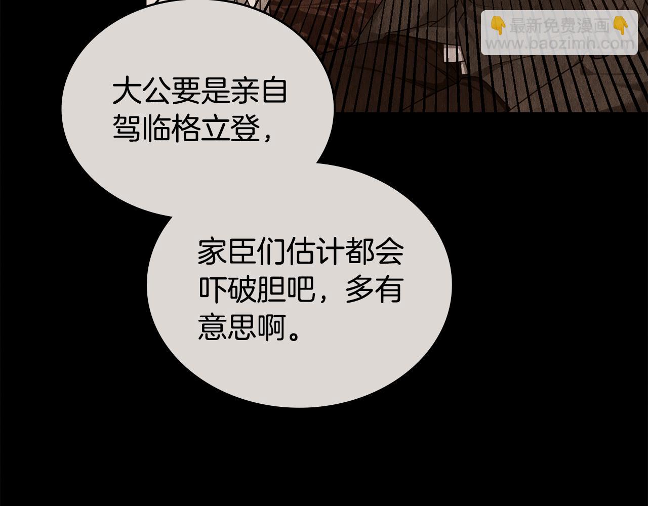 第44话 替你报仇23