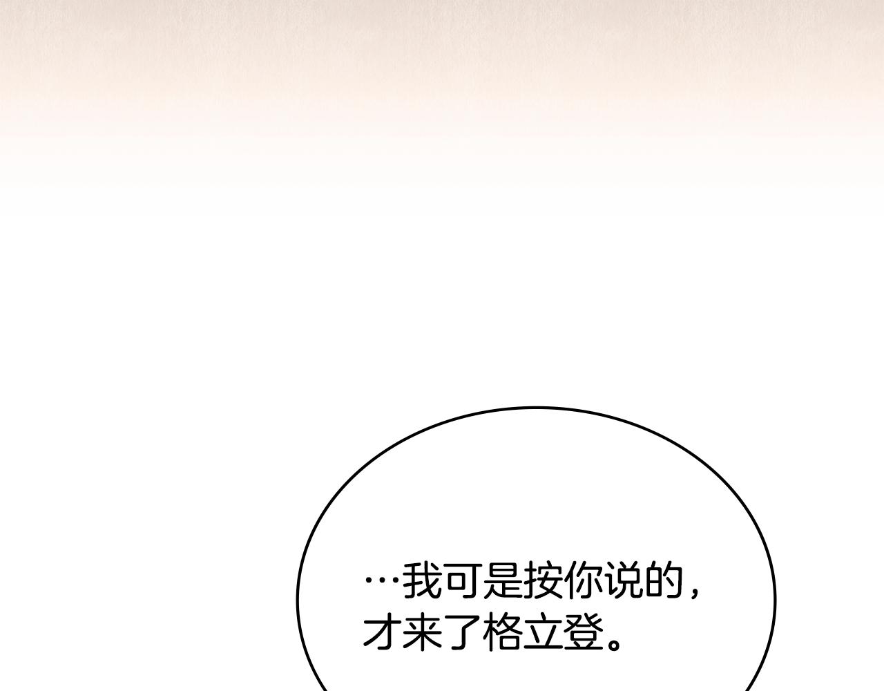 第44话 替你报仇27