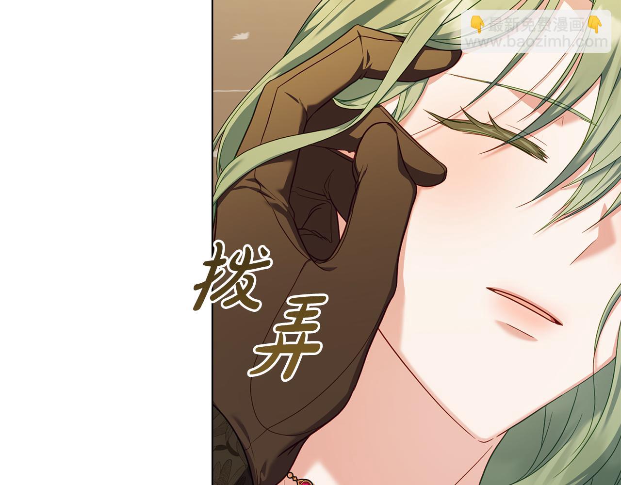 第44话 替你报仇30