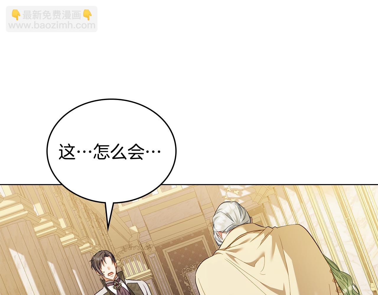 第44话 替你报仇32