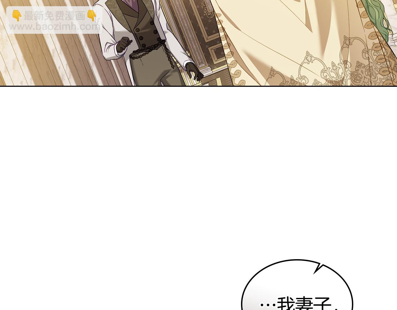 第44话 替你报仇33