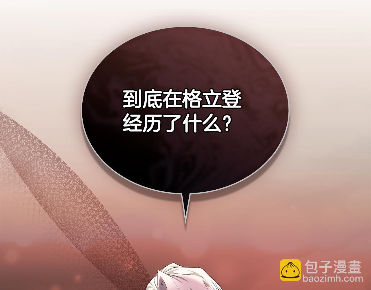 第44话 替你报仇36