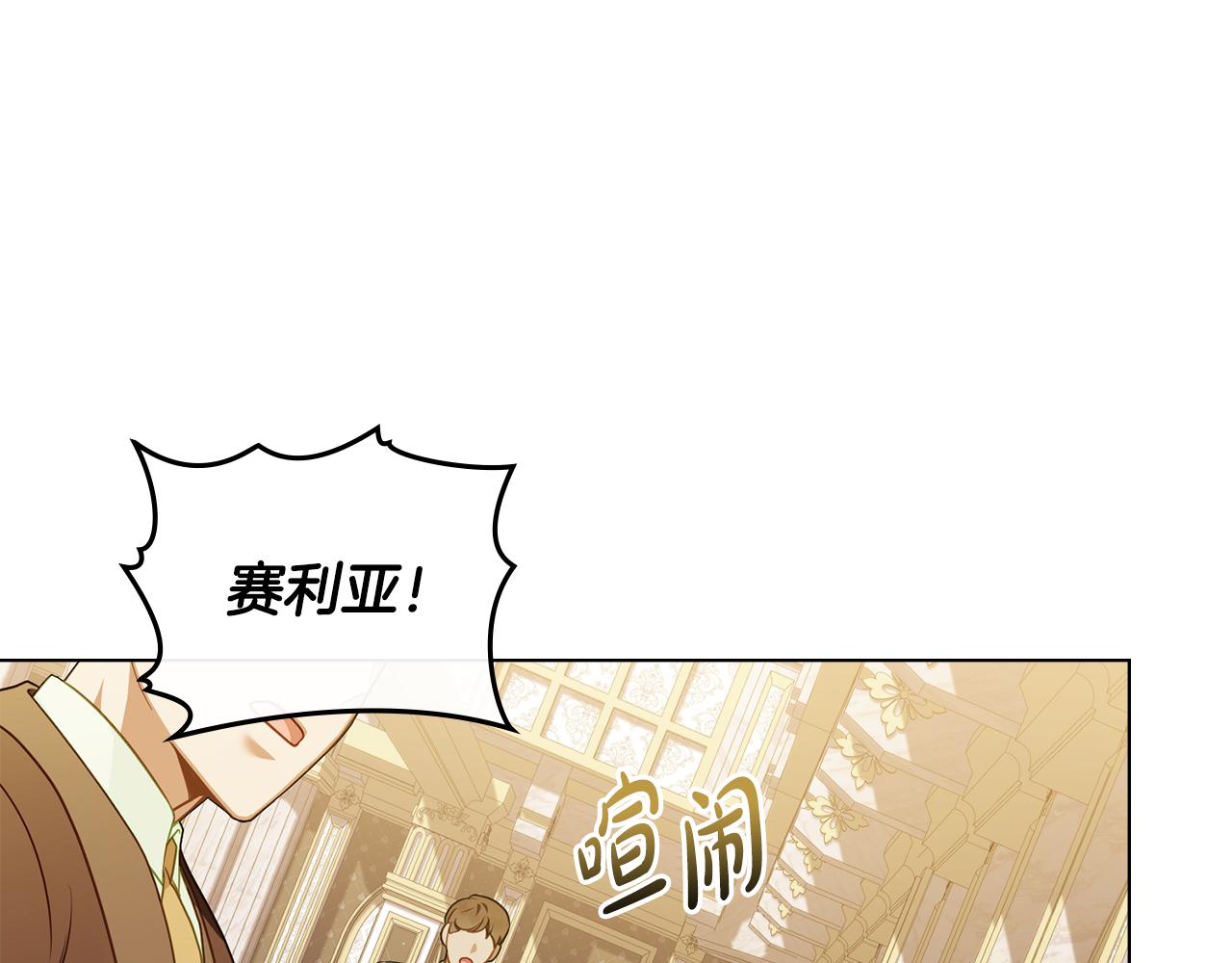 第44话 替你报仇4