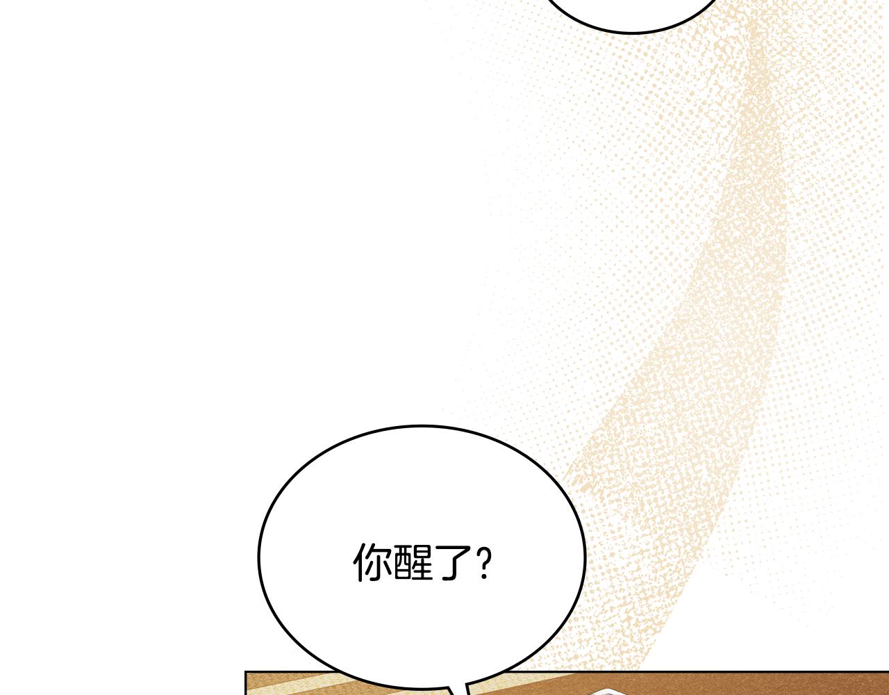 第44话 替你报仇43