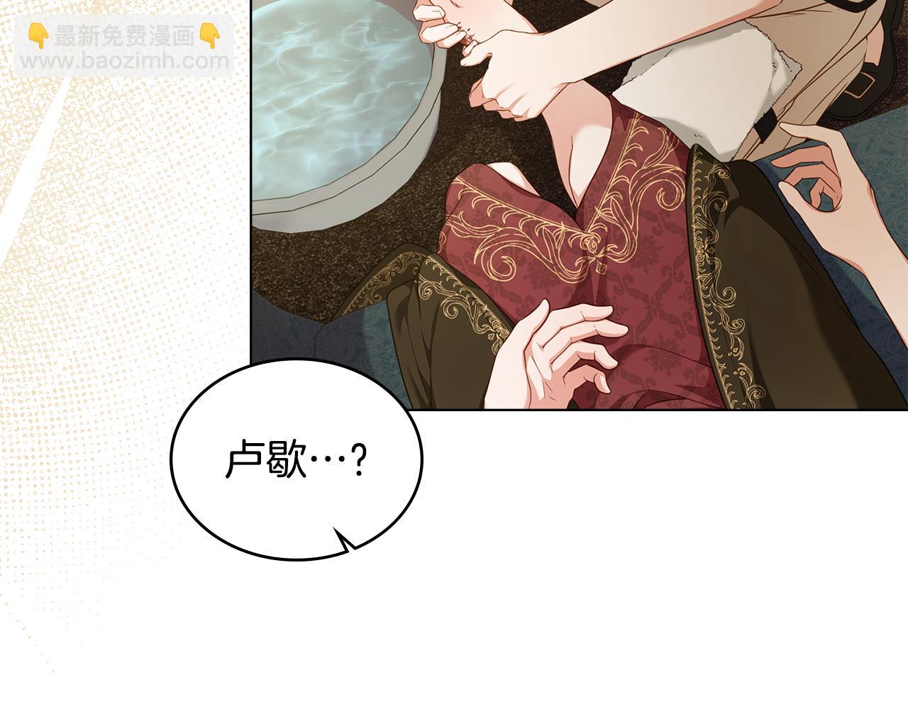 第44话 替你报仇45