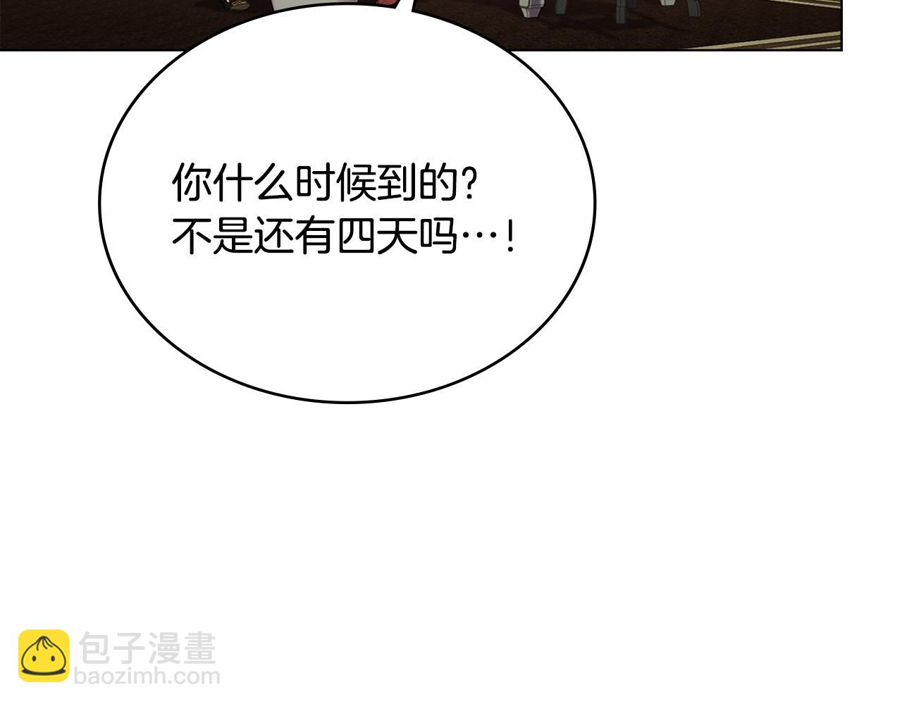 第44话 替你报仇47