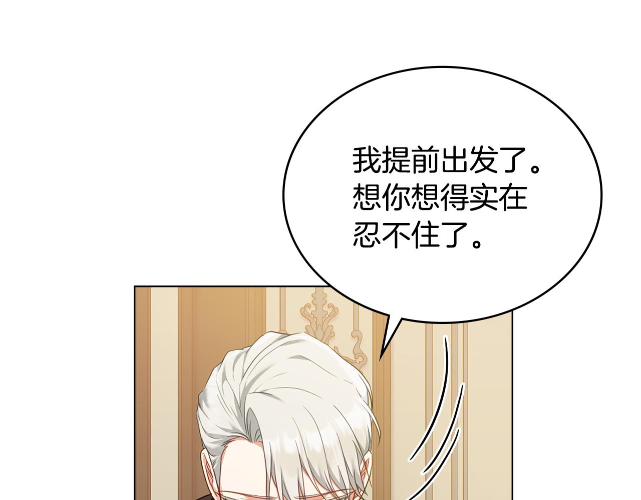 第44话 替你报仇48