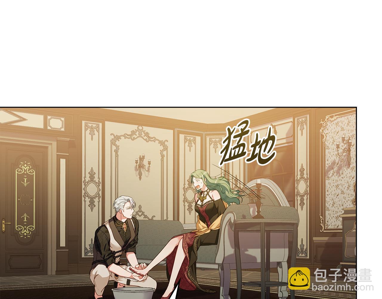 第44话 替你报仇50