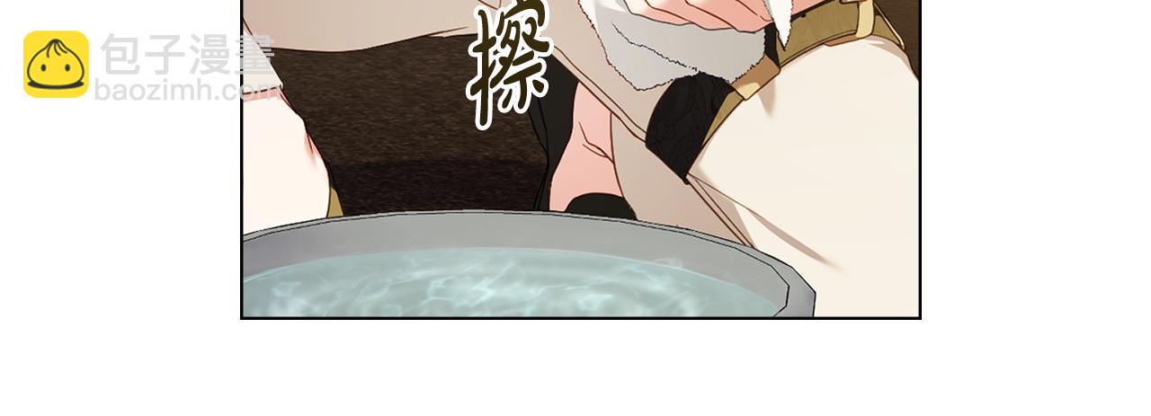 第44话 替你报仇54