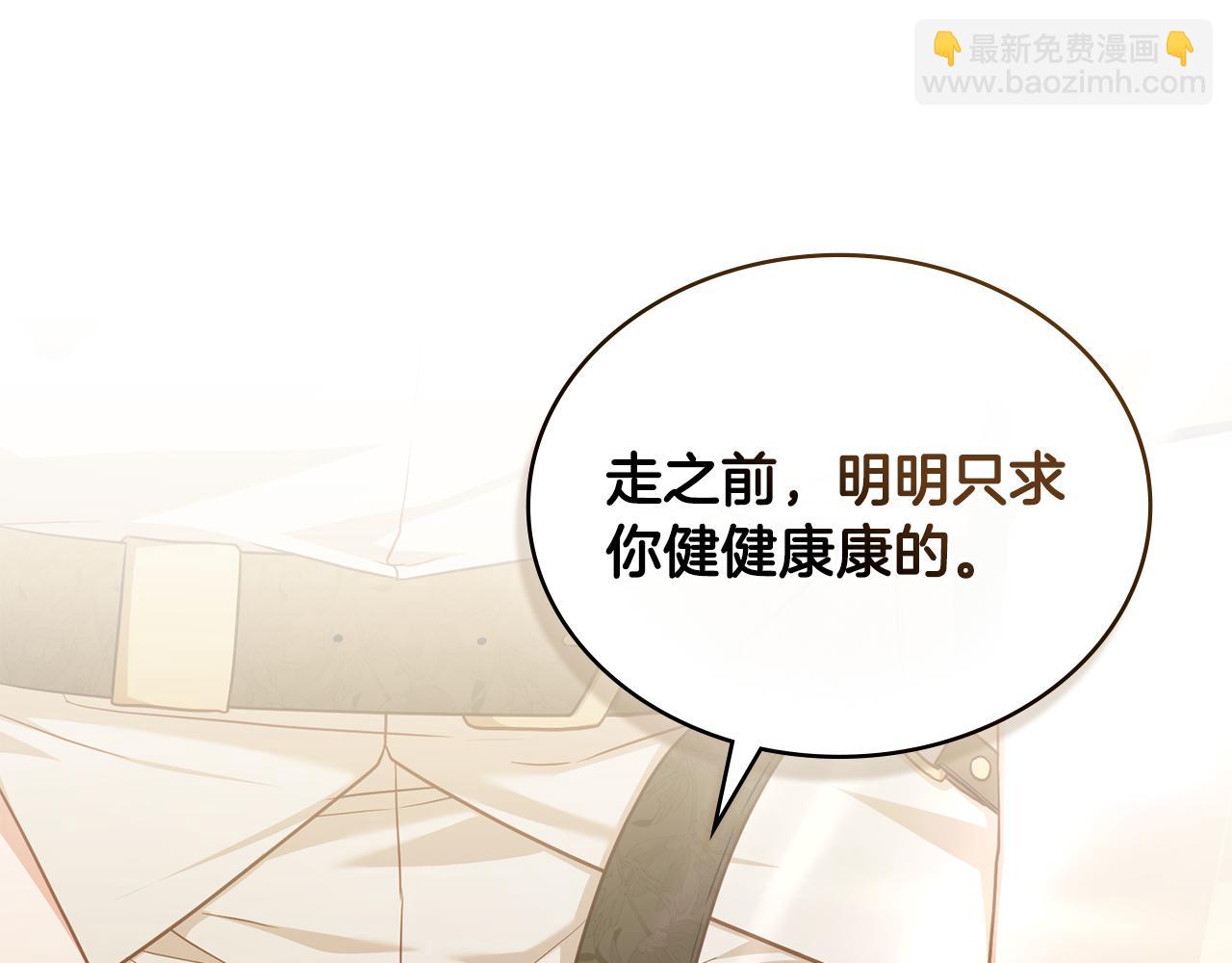 第44话 替你报仇55