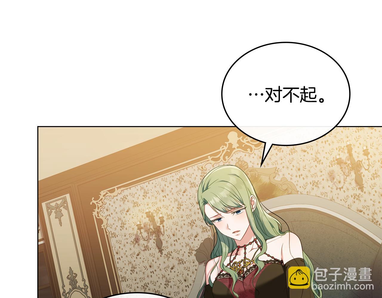 第44话 替你报仇58
