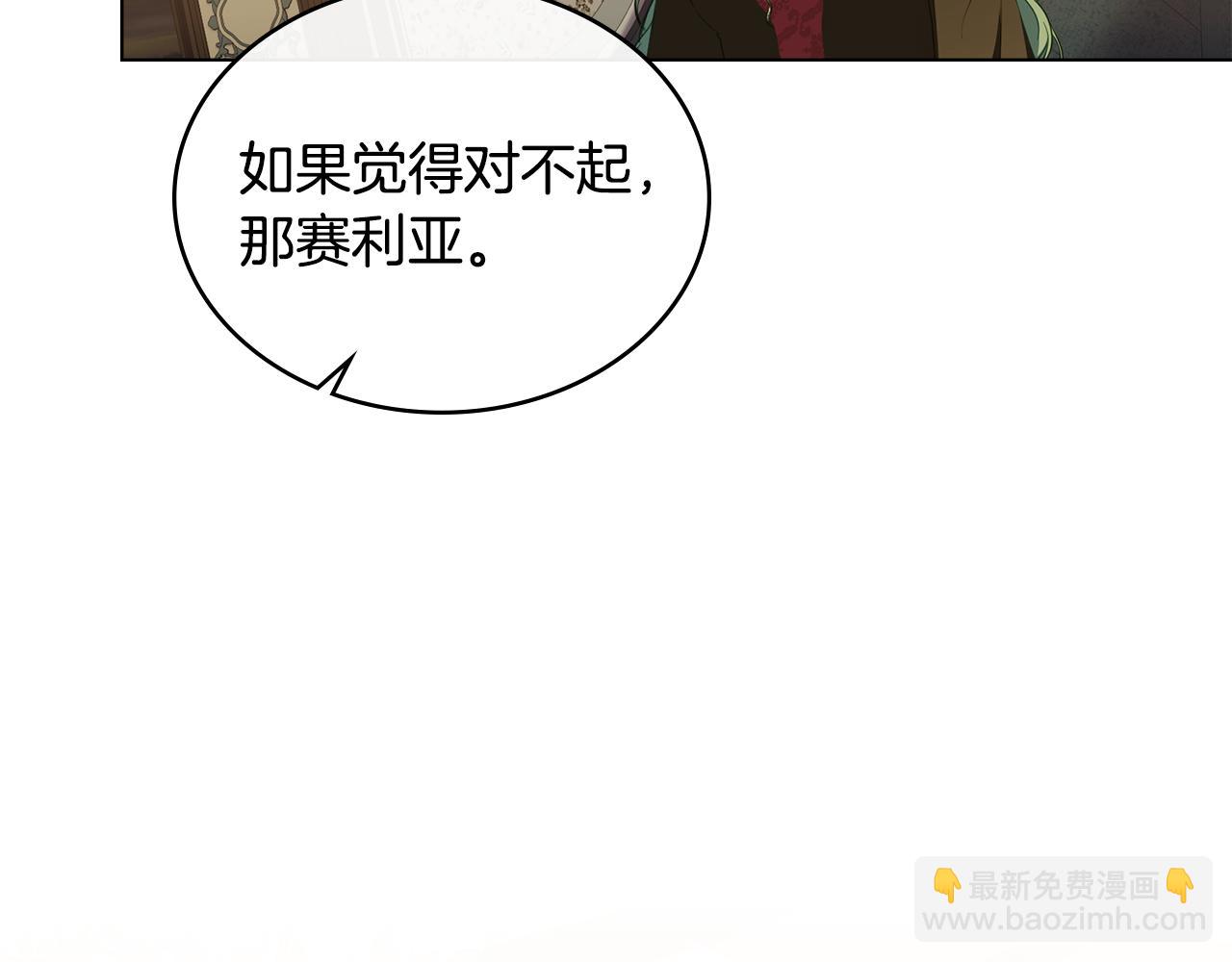 第44话 替你报仇59
