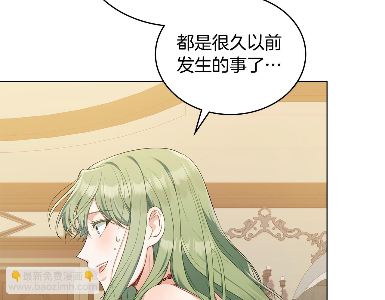 第44话 替你报仇64