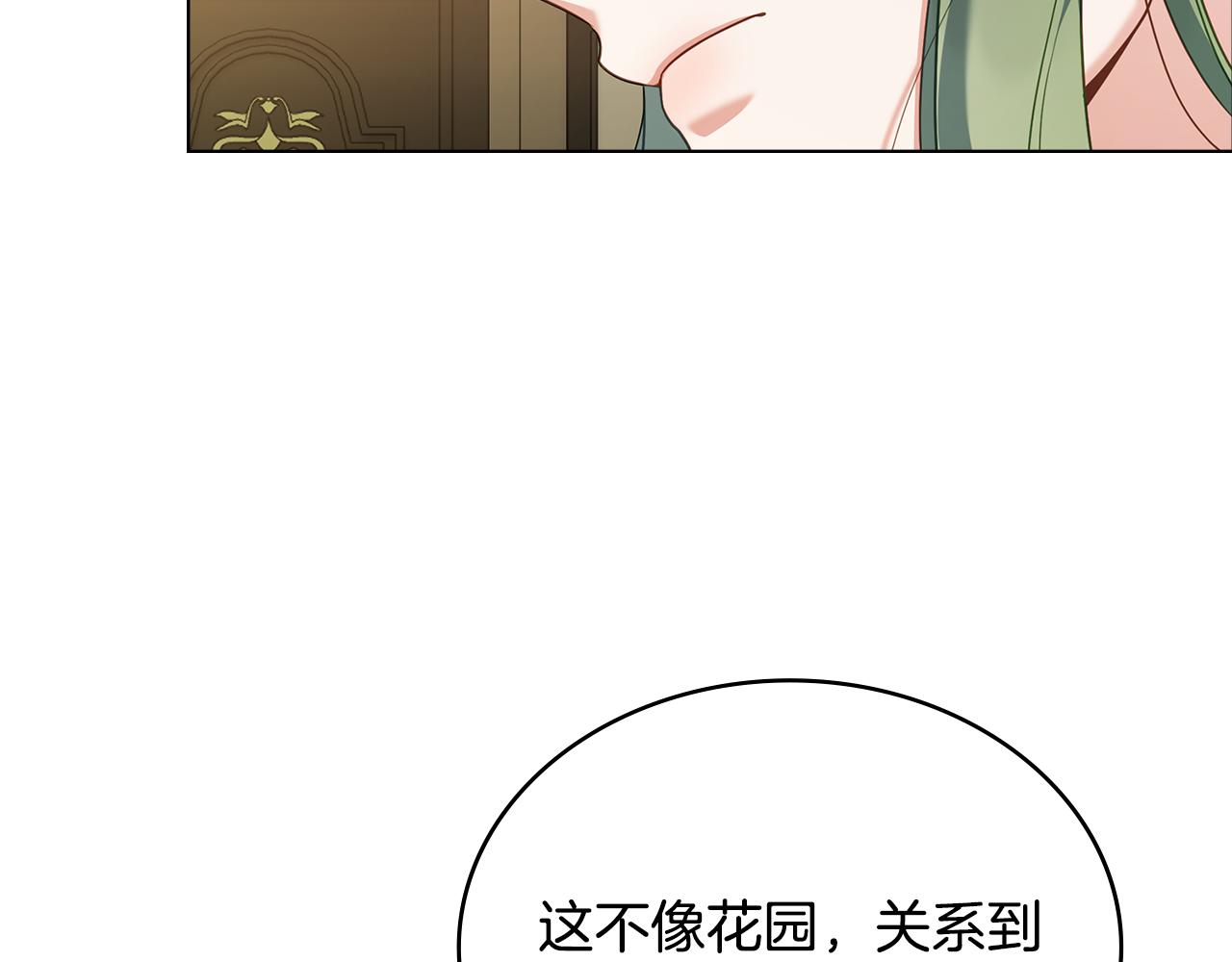 第44话 替你报仇67