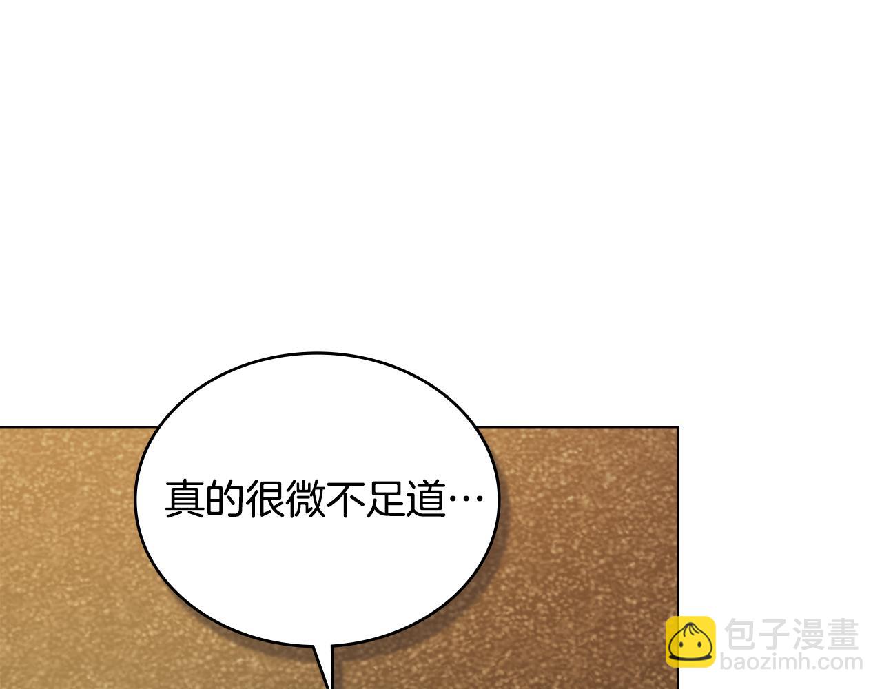 第44话 替你报仇69