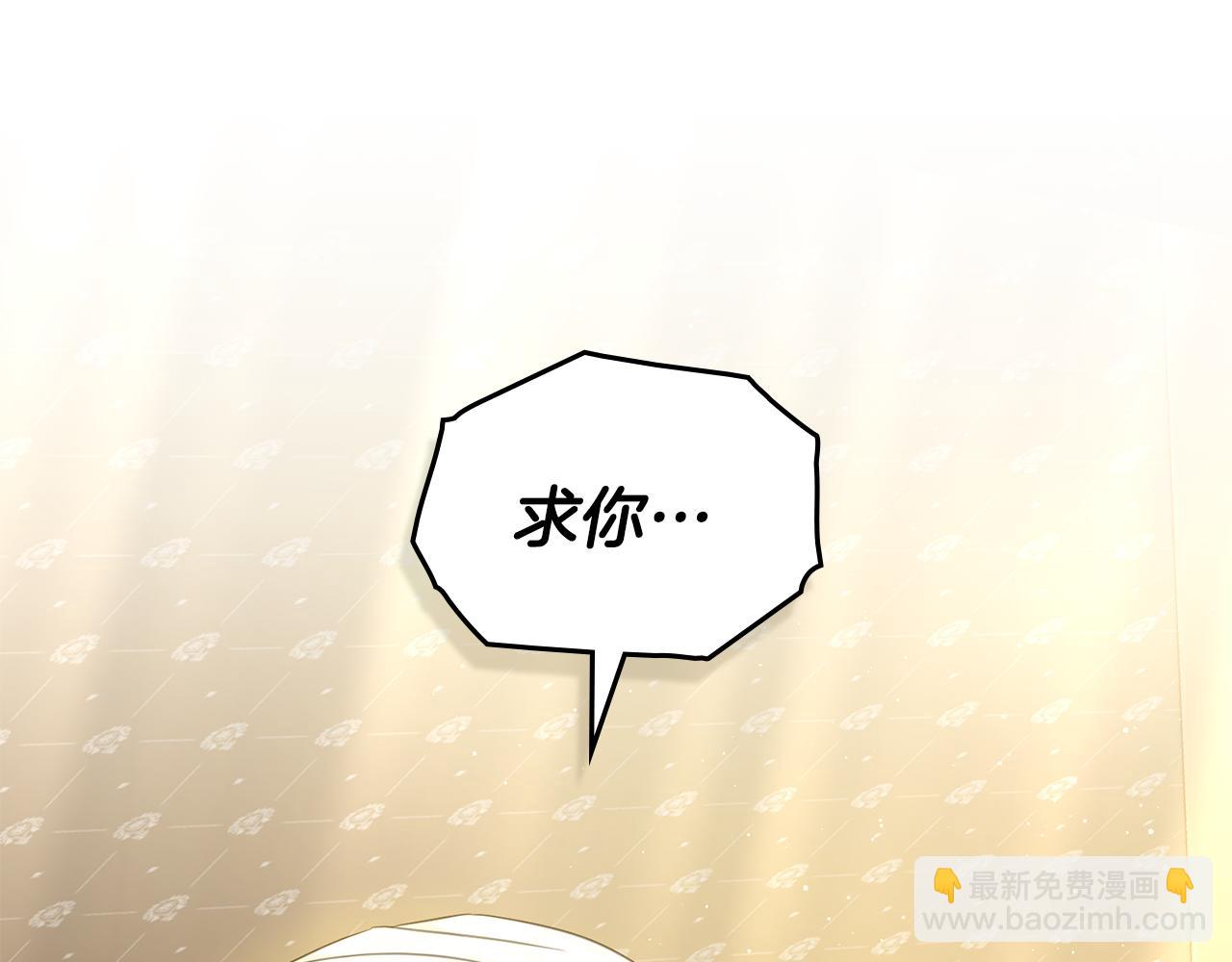 第44话 替你报仇7